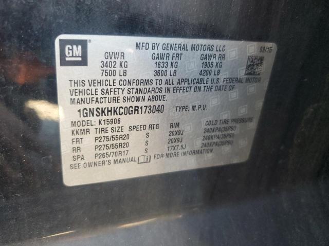 2016 CHEVROLET SUBURBAN K1500 LT — Фото 13 из 13