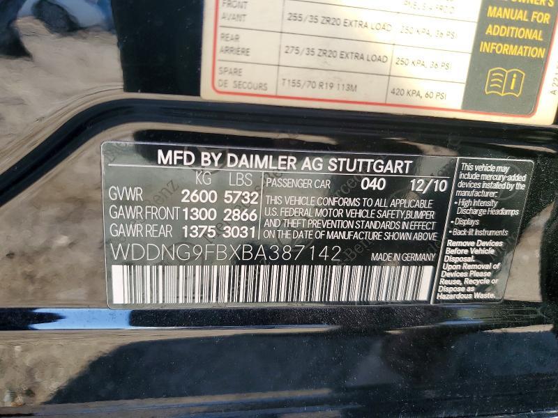 2011 MERCEDES-BENZ S 400 — Фото 12 из 12