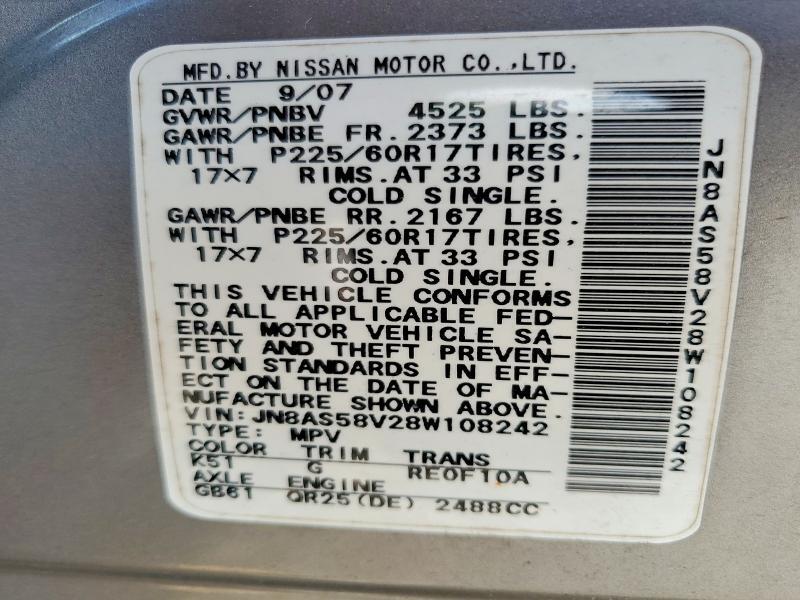 2008 NISSAN ROGUE S — Фото 13 из 13