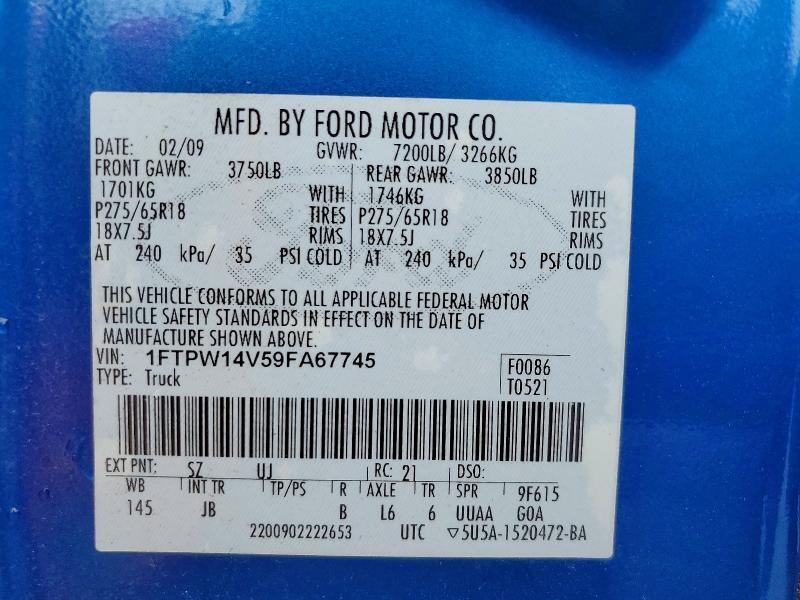 2009 FORD F150 SUPERCREW — Фото 12 из 12