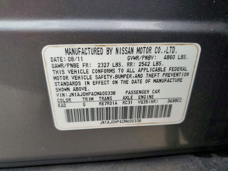 2012 INFINITI EX35 BASE — Фото 13 из 13