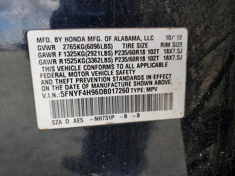 2013 HONDA PILOT TOURING — Фото 12 из 12
