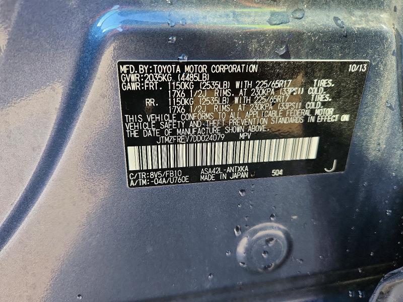 2013 TOYOTA RAV4 LE — Фото 14 из 14