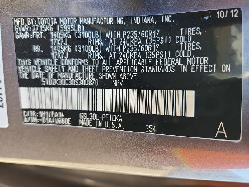 2013 TOYOTA SIENNA L 7-PASSENGER — Фото 13 из 13