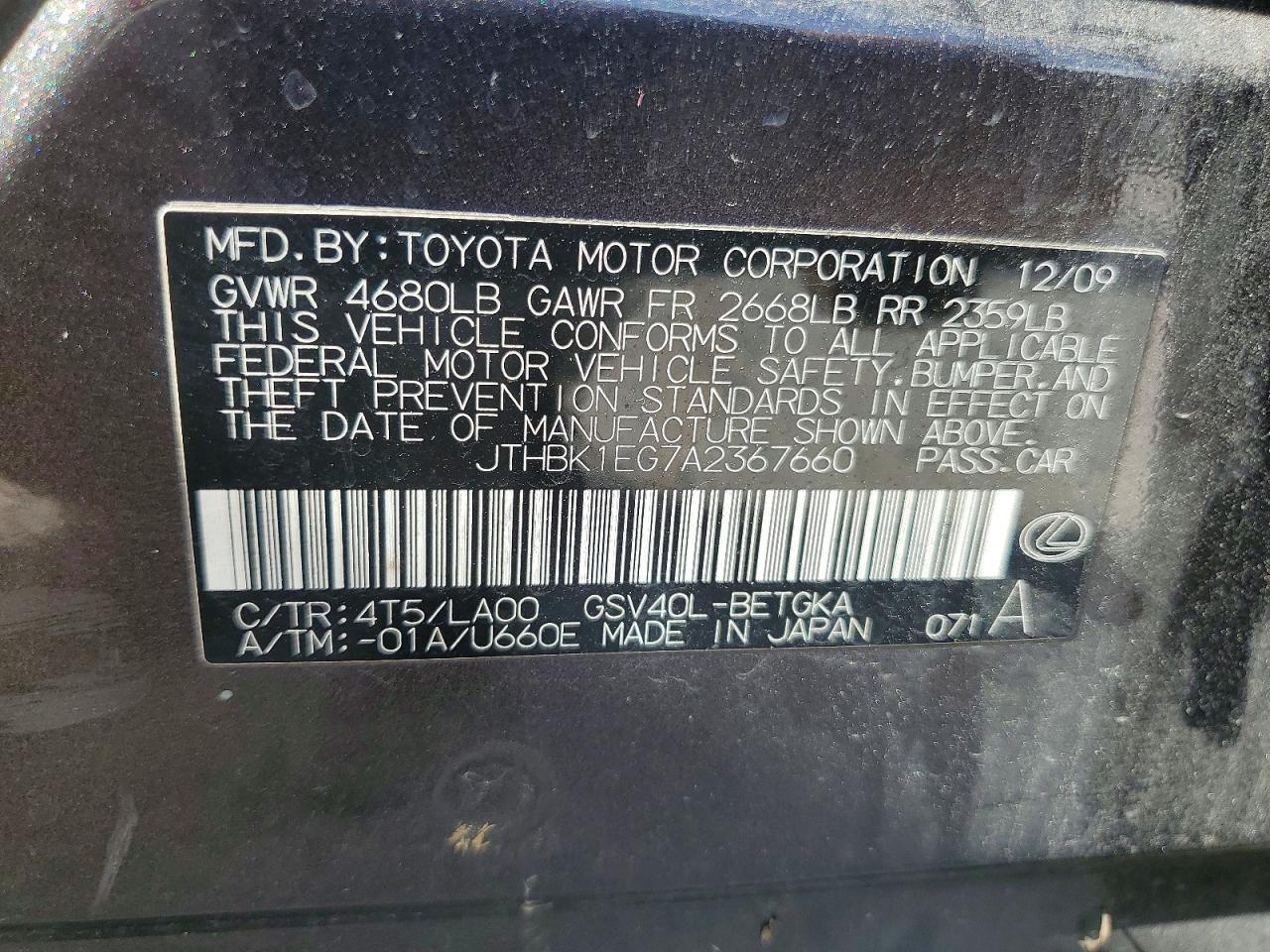 2010 LEXUS ES 350 — Фото 13 из 13