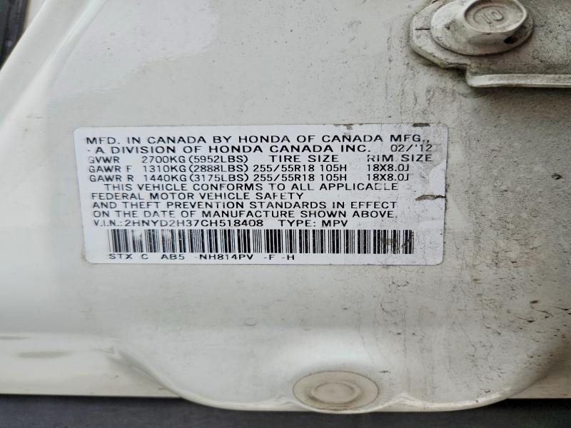 2012 ACURA MDX TECHNOLOGY — Фото 13 из 13