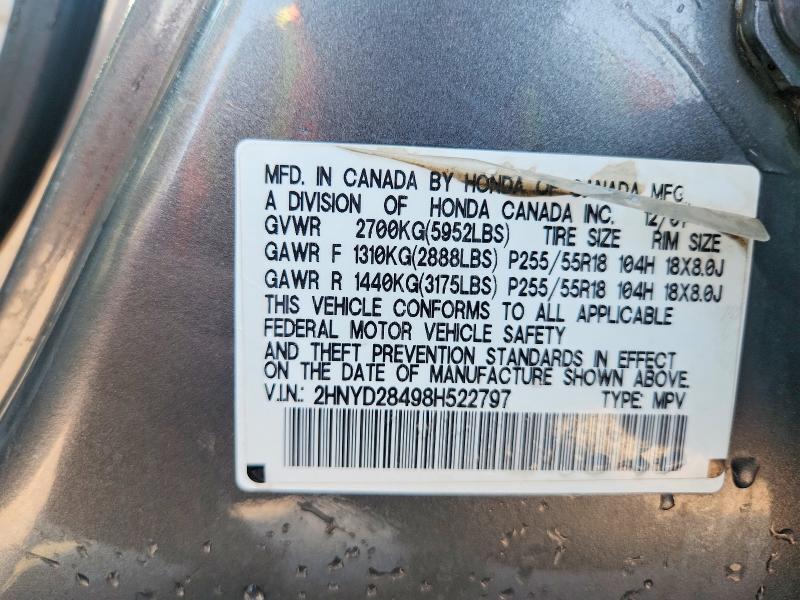 2008 ACURA MDX TECHNOLOGY — Фото 13 из 13