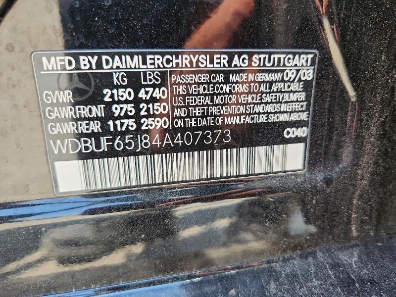 2004 MERCEDES-BENZ E 320 — Фото 13 из 13