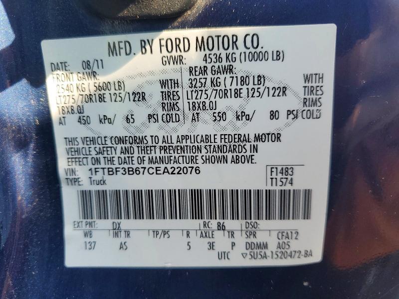 2012 FORD F350 SUPER DUTY — Фото 13 из 13