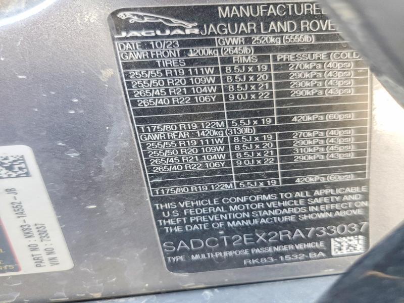 2024 JAGUAR F-PACE R-DYNAMIC S — Фото 13 из 13