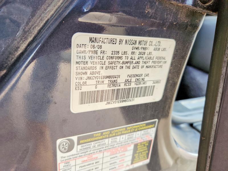 2009 INFINITI M35 BASE — Фото 12 из 12