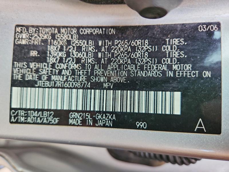 2006 TOYOTA 4RUNNER LIMITED — Фото 13 из 13