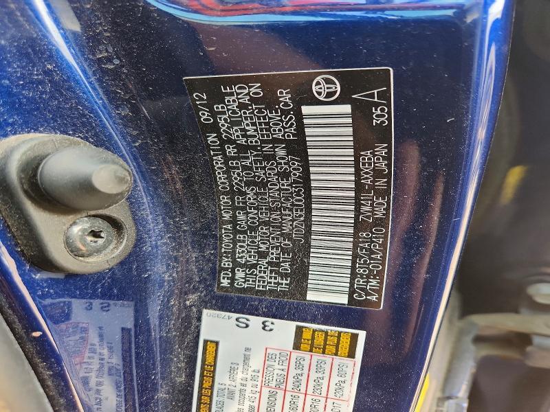 2012 TOYOTA PRIUS V TWO — Фото 12 из 12