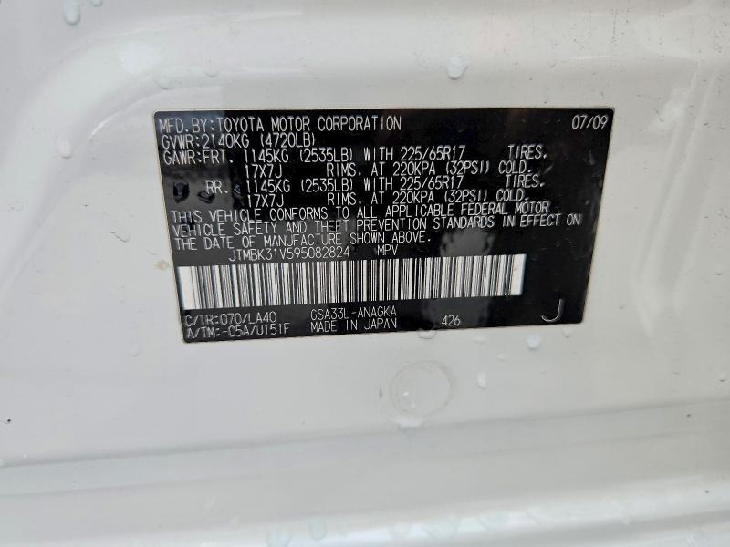 2009 TOYOTA RAV4 LIMITED — Фото 13 из 13