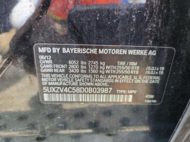 2013 BMW X5 XDRIVE35I — Фото 13 из 13