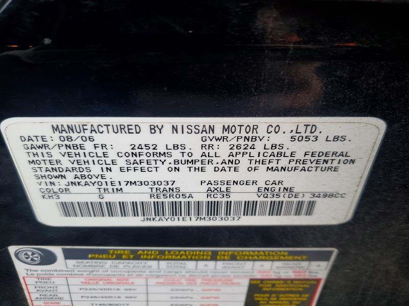 2007 INFINITI M35 BASE — Фото 13 из 13