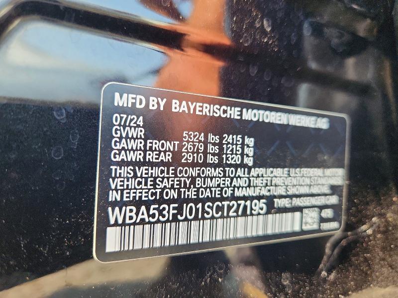 2025 BMW 530 XI — Фото 13 из 13