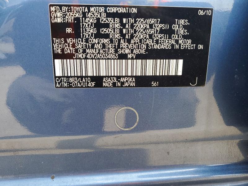 2010 TOYOTA RAV4 LIMITED — Фото 13 из 13