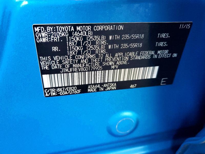 2016 TOYOTA RAV4 SE — Фото 12 из 12