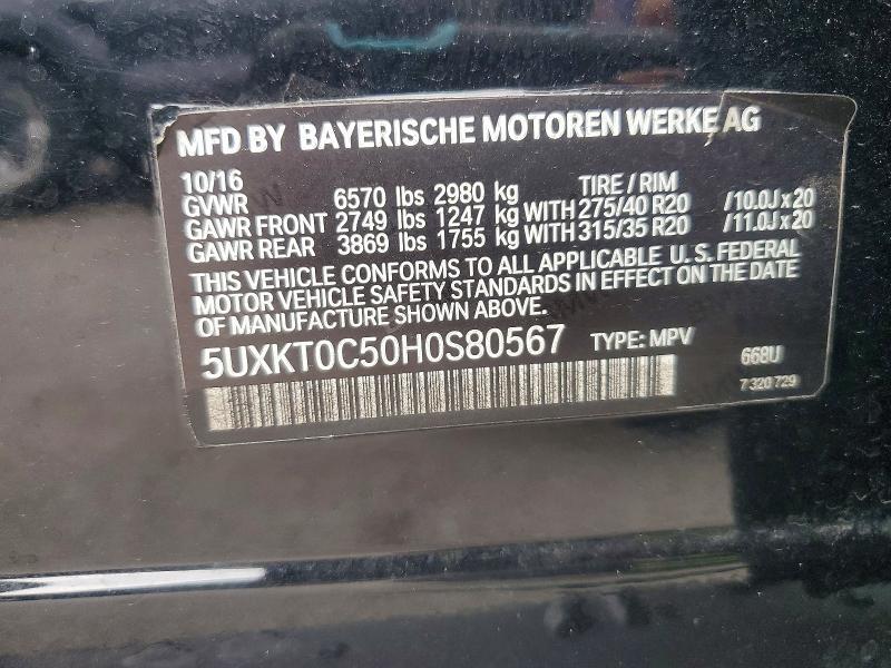 2017 BMW X5 XDR40E — Фото 13 из 13