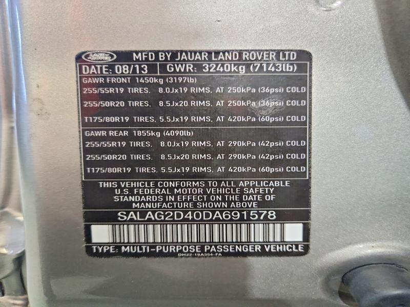 2013 LAND ROVER LR4 HSE — Фото 13 из 13