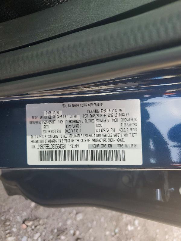 2025 MAZDA CX-5 SELECT — Фото 13 из 13