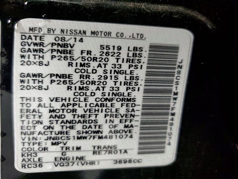 2015 INFINITI QX70 BASE — Фото 12 из 12