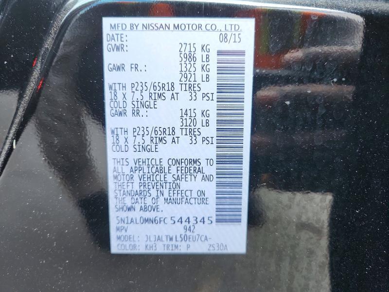 2015 INFINITI QX60 — Фото 13 из 13