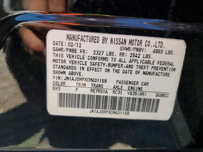 2012 INFINITI EX35 BASE — Фото 13 из 13