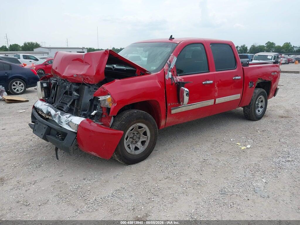 3GCEK13358G150981 2008 CHEVROLET SILVERADO 1500 photo no. 2