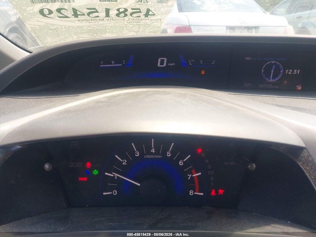 2HGFG3B82CH521202 2012 HONDA CIVIC photo no. 7