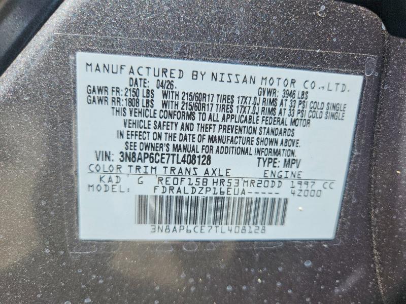 2026 NISSAN KICKS SV — Фото 13 из 13