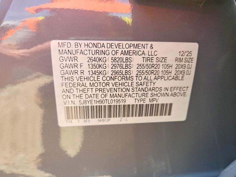 2026 ACURA MDX A-SPEC ADVANCE — Фото 13 из 13