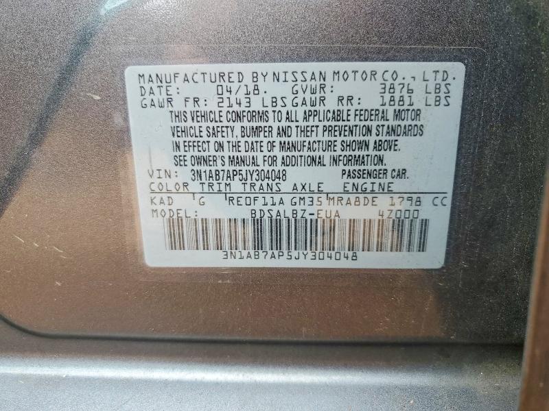 2018 NISSAN SENTRA S — Фото 12 из 12
