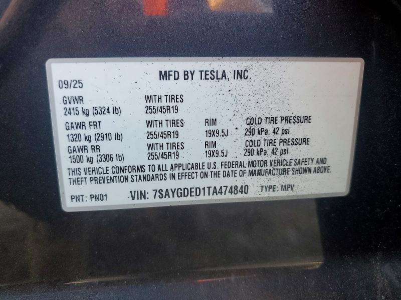 2026 TESLA MODEL Y — Фото 12 из 12