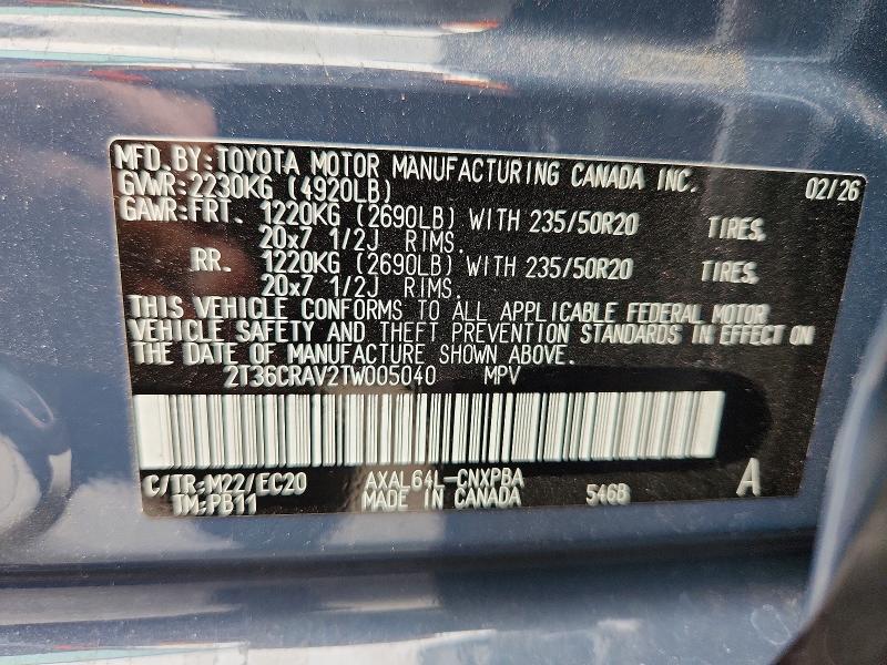 2026 TOYOTA RAV4 XSE — Фото 14 из 14