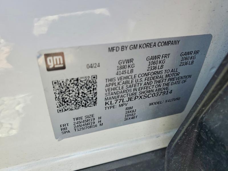 2025 CHEVROLET TRAX 2RS — Фото 13 из 13