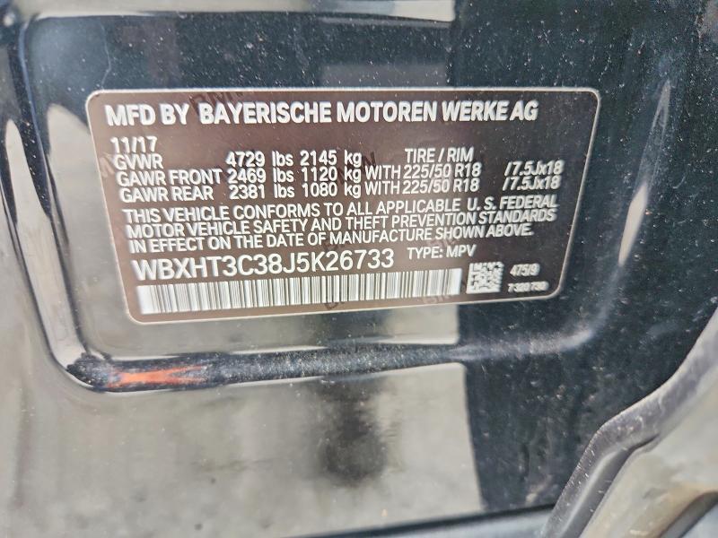 2018 BMW X1 XDRIVE28I — Фото 13 из 13