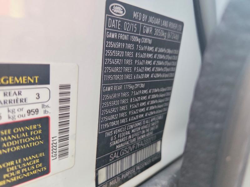 2015 LAND ROVER RANGE ROVER HSE — Фото 14 из 14