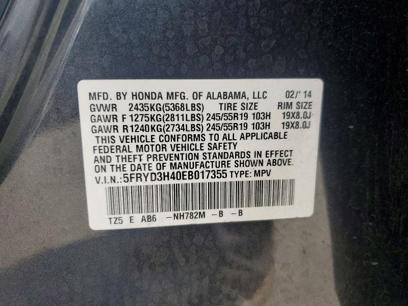 2014 ACURA MDX TECHNOLOGY — Фото 13 из 13