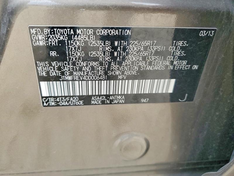 2013 TOYOTA RAV4 XLE — Фото 12 из 12