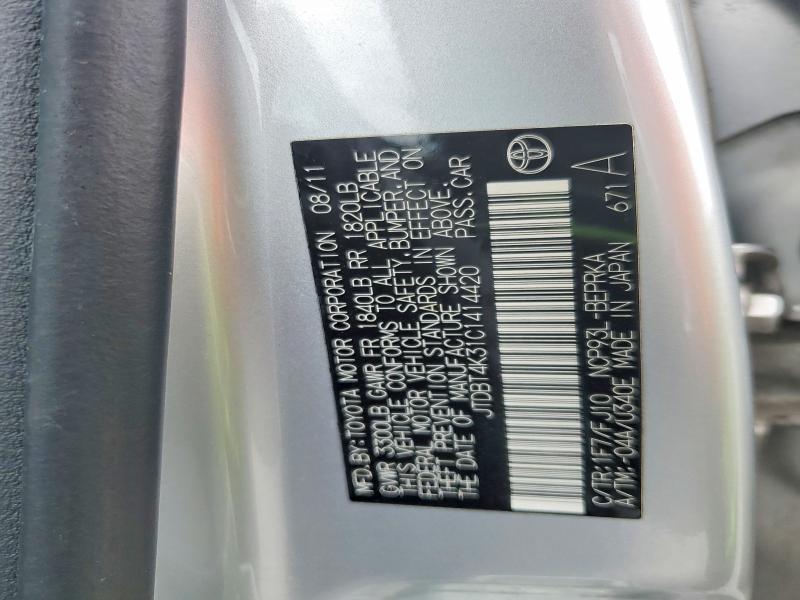 2012 TOYOTA YARIS FLEET — Фото 12 из 12