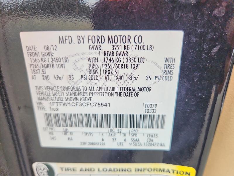 2012 FORD F150 SUPERCREW — Фото 13 из 13