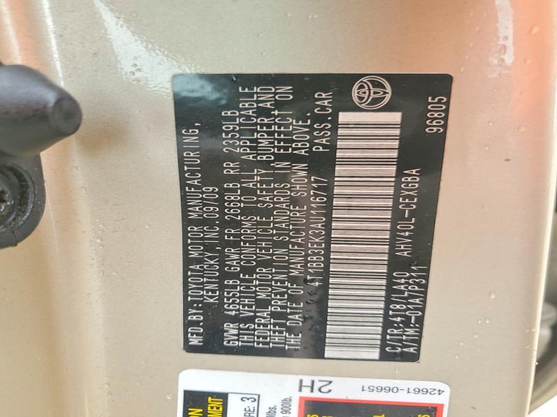 2010 TOYOTA CAMRY HYBRID — Фото 13 из 13