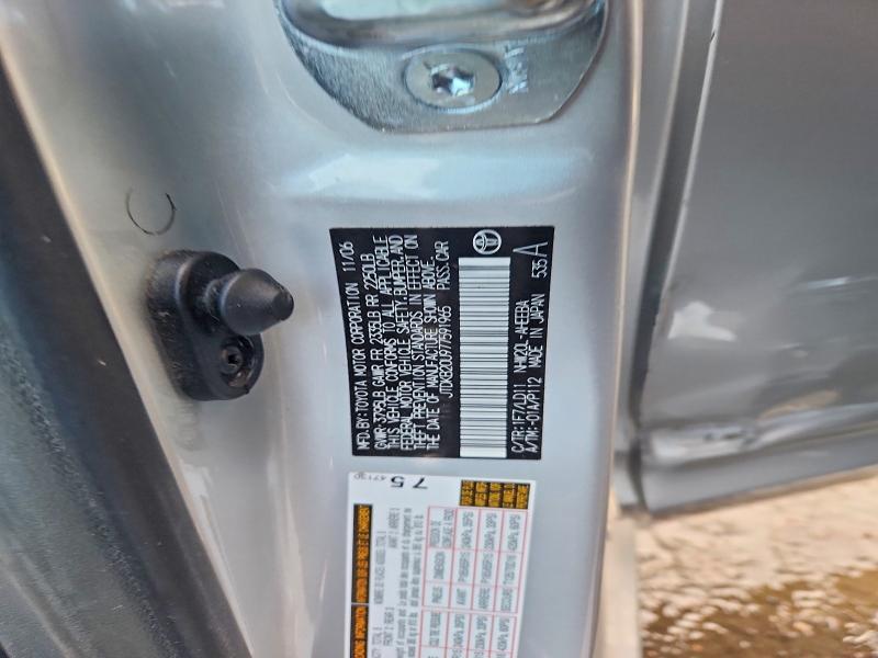 2007 TOYOTA PRIUS BASE — Фото 12 из 12