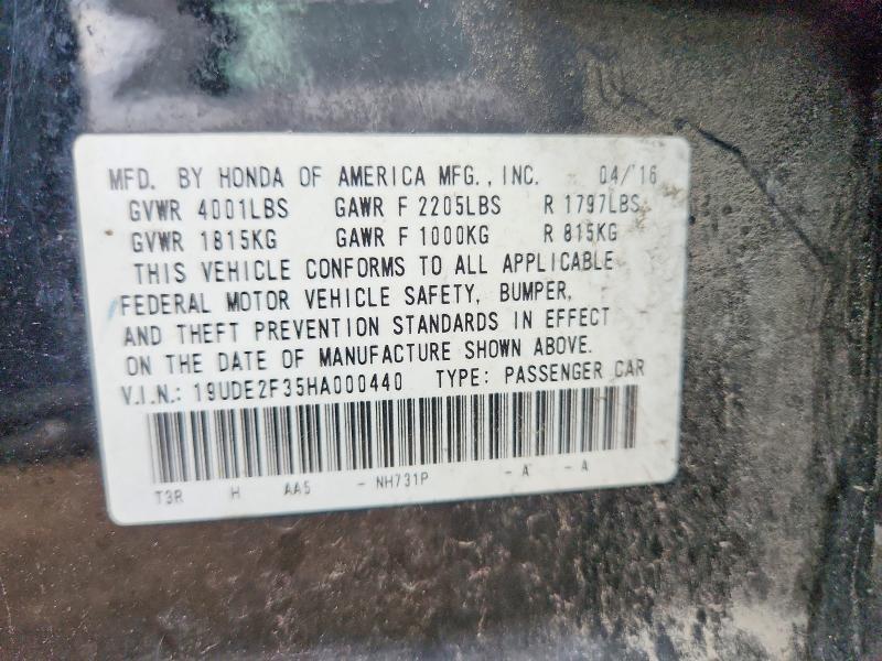 19UDE2F35HA000440 2017 ACURA ILX photo no. 12