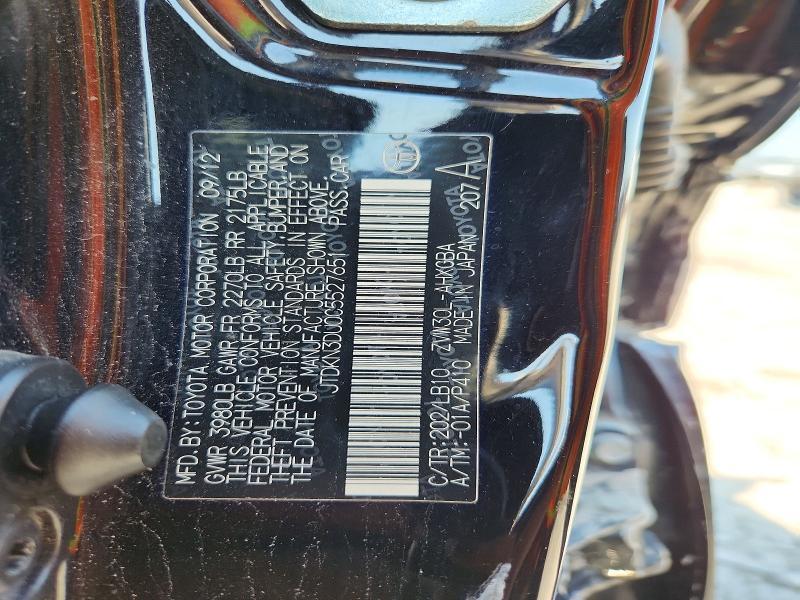 2012 TOYOTA PRIUS FIVE — Фото 12 из 12