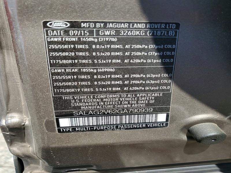 2016 LAND ROVER LR4 HSE — Фото 12 из 12