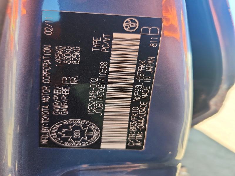 2011 TOYOTA YARIS BASE — Фото 12 из 12