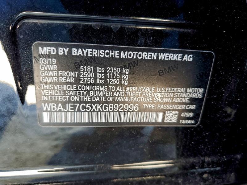2019 BMW 540 XI — Фото 13 из 13